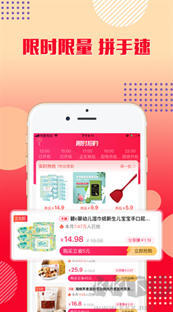 樂購優選官方正版 v1.2.11安卓版1