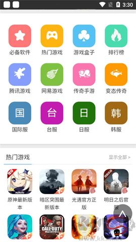 蜻蜓手游網(wǎng)app免費(fèi)版 v1.0.41