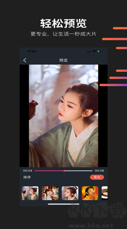 懂拍帝官方版 v1.1.6免費版1