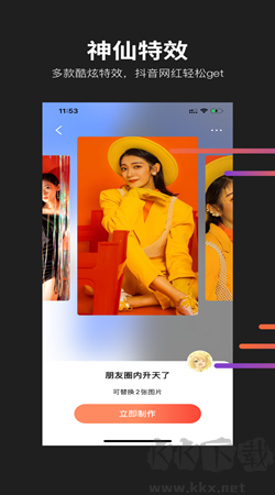 懂拍帝官方版 v1.1.6免費版2