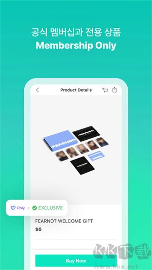 Weverse Shop(藝人周邊商品買(mǎi)賣(mài)) v1.18.50