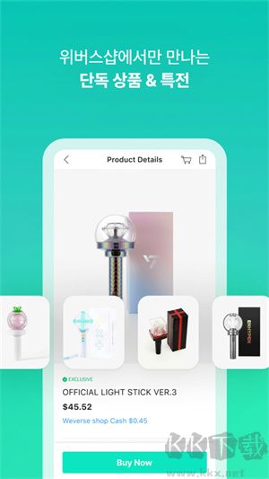 Weverse Shop(藝人周邊商品買(mǎi)賣(mài)) v1.18.51