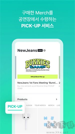Weverse Shop(藝人周邊商品買(mǎi)賣(mài)) v1.18.52
