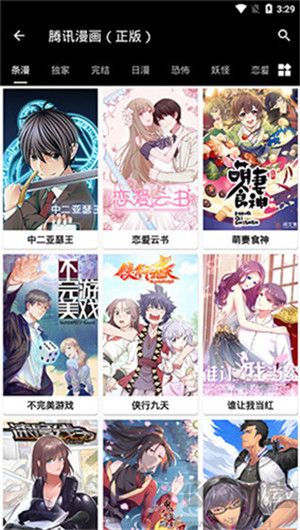 皮皮喵Lite高清版 v0.7.28標(biāo)準(zhǔn)版0