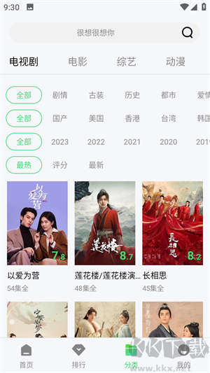 秋霞影視app免廣告版 v1.7破解版1