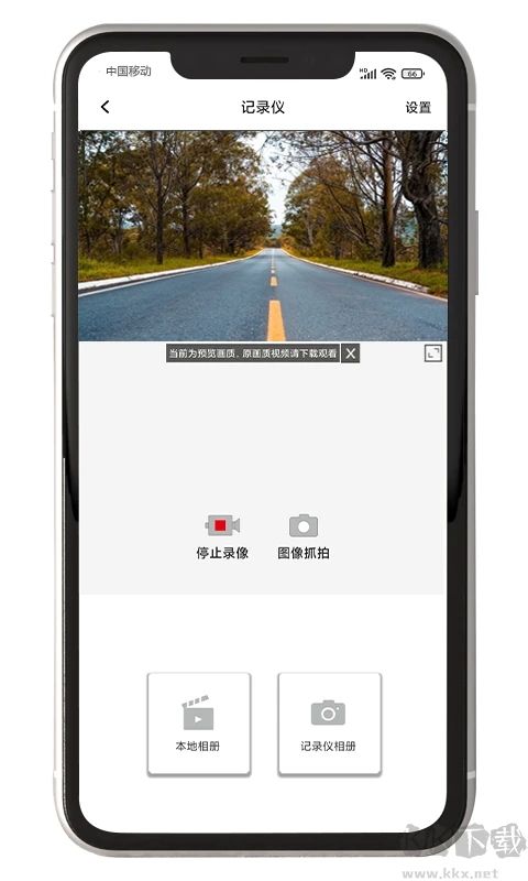 黑劍(行車記錄儀) v1.0.200
