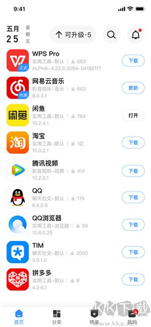 appshare破解版 v3.2.1中文版0