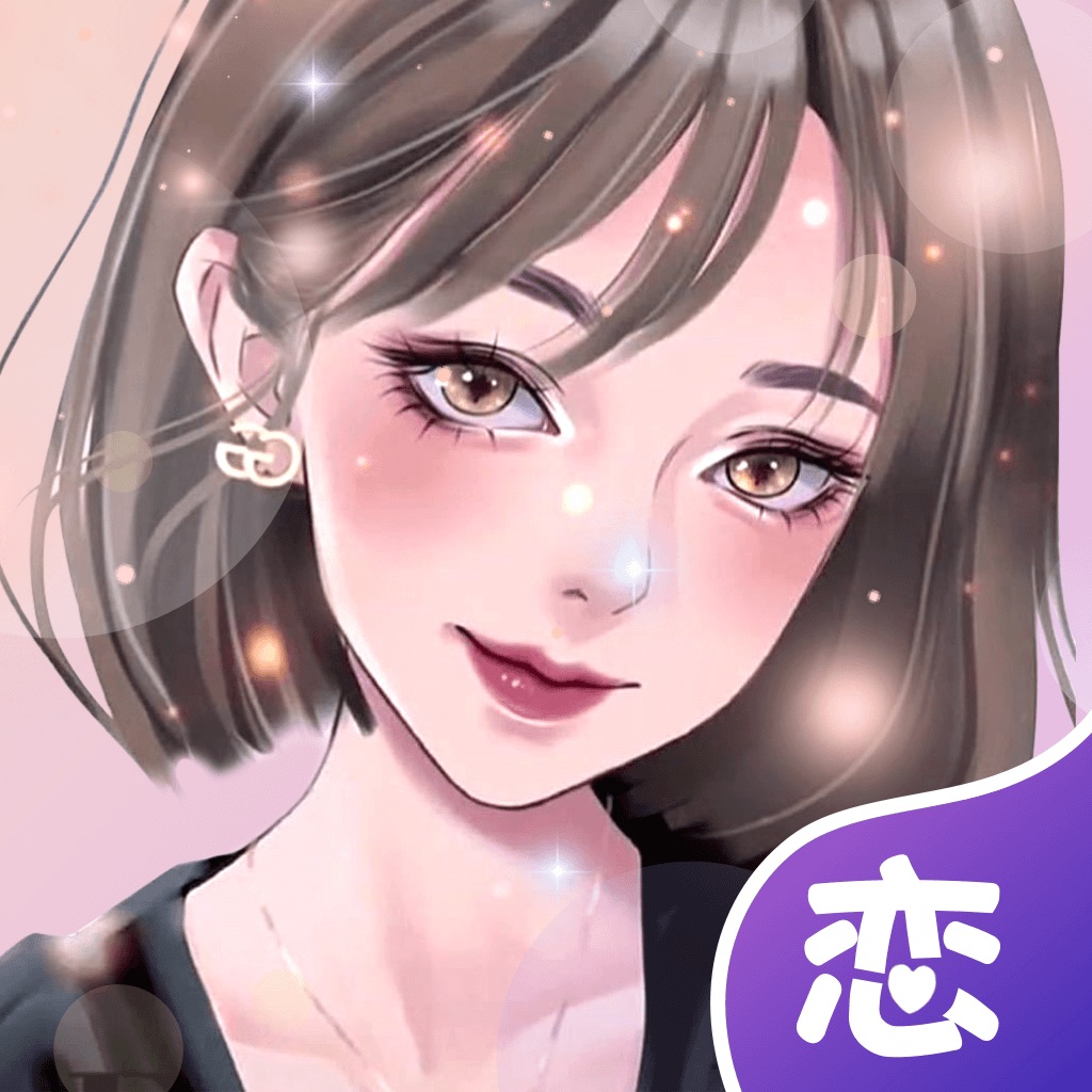 虛擬戀人聊天軟件app破解版 v4.79.4綠色版