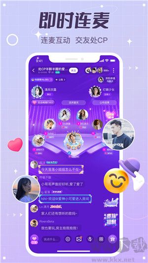 虛擬戀人聊天軟件app破解版 v4.79.4綠色版1