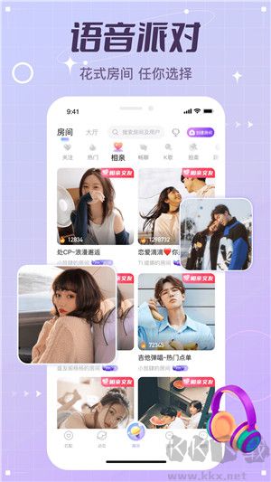 虛擬戀人聊天軟件app破解版 v4.79.4綠色版0
