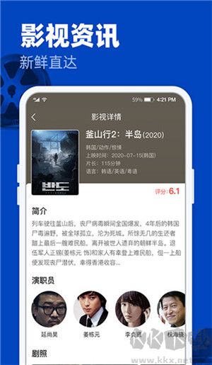 完美影視大全app安卓版 v1.7.43