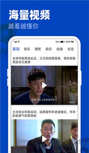 完美影視大全app安卓版 v1.7.41