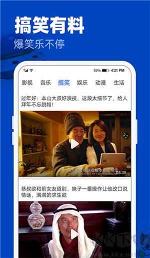 完美影視大全app安卓版 v1.7.42