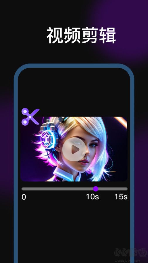 剪輯魔法師破解版 v1.6.0.0免費版0