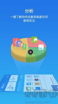 es瀏覽器官網(wǎng)版 v4.4.2.7正版2