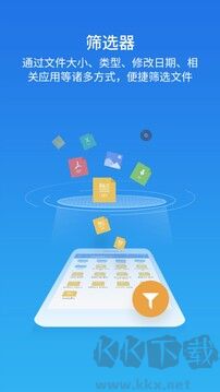 es瀏覽器官網(wǎng)版 v4.4.2.7正版1