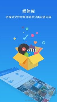 es瀏覽器官網(wǎng)版 v4.4.2.7正版0