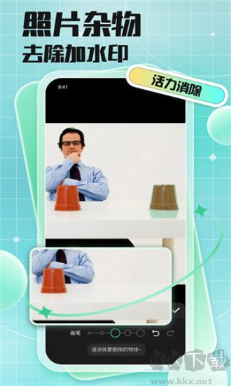 codeformer免費版 v2.1.40