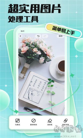 codeformer免費版 v2.1.41