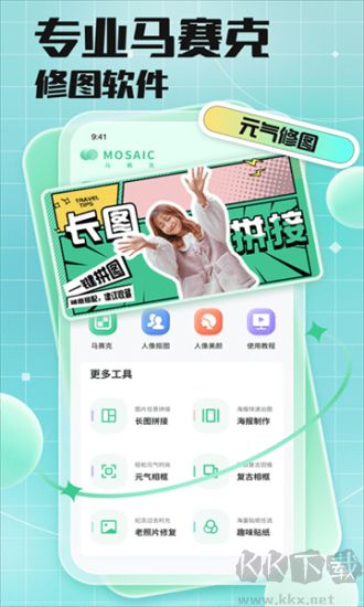 codeformer免費版 v2.1.42