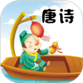 唐詩三百首手機官網(wǎng)版 v4.2免費版