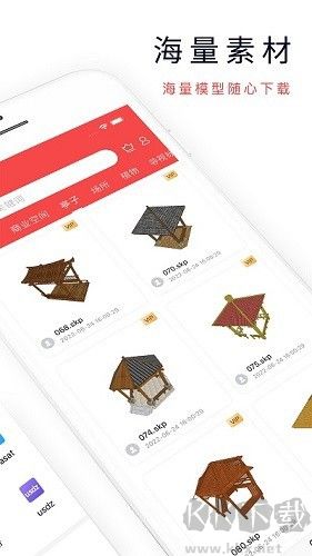 3dmax app官方免費版 v1.7專業(yè)版2