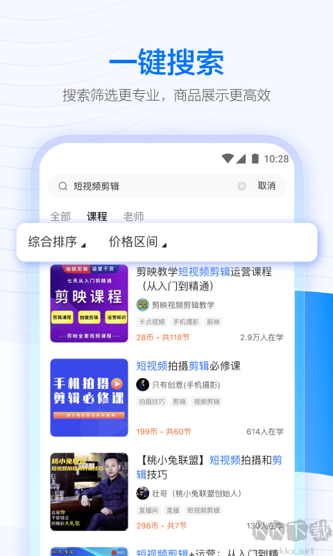 學(xué)浪官網(wǎng)版 v7.4.01