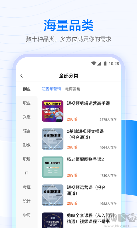 學(xué)浪官網(wǎng)版 v7.4.00
