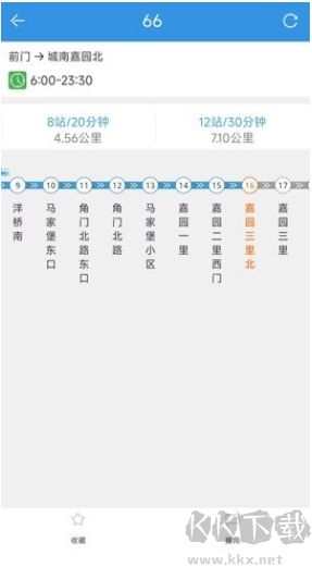 北京實時公交正式版 v1.0.80