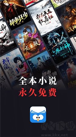 蠻多小說手機最新版 v2.34.0官方正版2