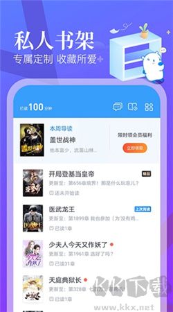 蠻多小說手機最新版 v2.34.0官方正版1