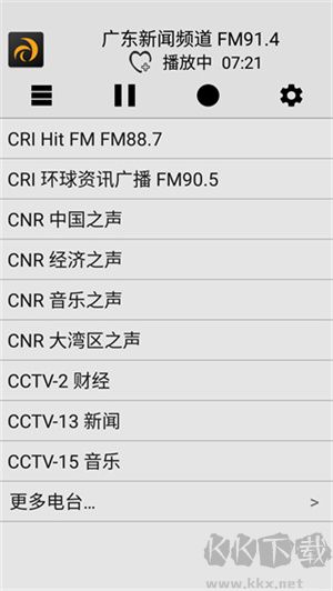 龍卷風(fēng)收音機app v4.6手機版1