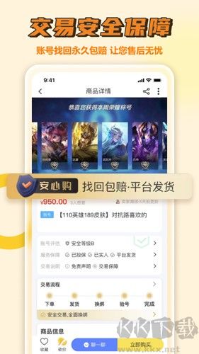 易手游安卓官網(wǎng)版 v2.5.9正版0