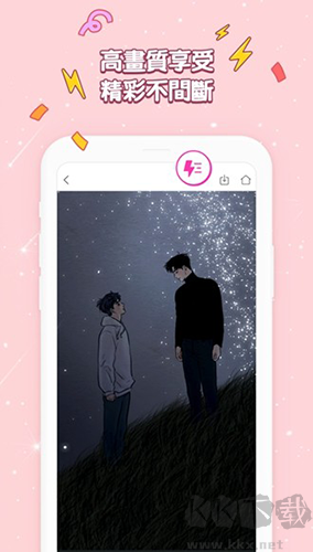 bomtoon漫畫app官網(wǎng)版 v3.0.10最新版2