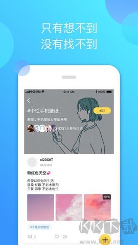 泰劇迷app完整版 v1.111