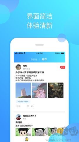 泰劇迷app完整版 v1.112