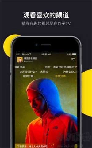 肉丸影視app最新版 v1.0.0標準版0