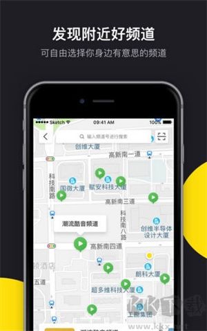 肉丸影視app最新版 v1.0.0標準版1