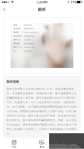 愛聽書app最新版本 v1.0.1官網版1