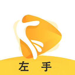 左手影視(免費追劇) v20.56正版