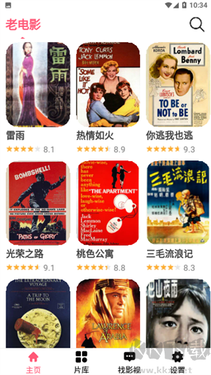 左手影視(免費追劇) v20.56正版1