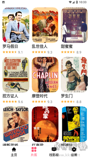 左手影視(免費追劇) v20.56正版2