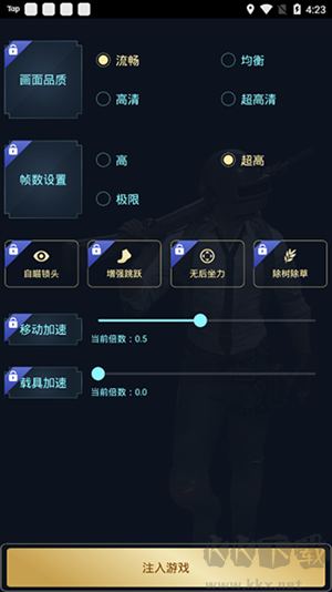 Hzzspro畫質盒子 v1.002