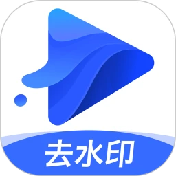 水印寶app v5.4.3綠色版