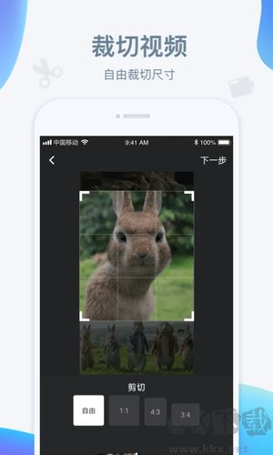 水印寶app v5.4.3綠色版0