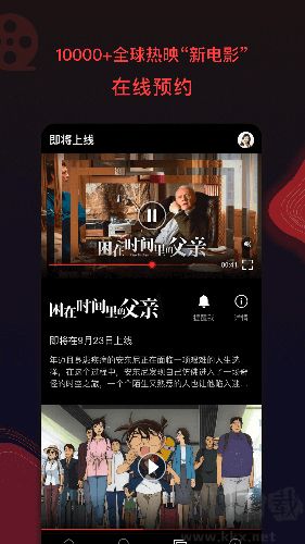 南瓜電影手機(jī)官網(wǎng)版 v8.0.2正版2