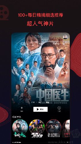 南瓜電影手機(jī)官網(wǎng)版 v8.0.2正版1