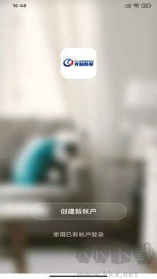 克林斯曼安卓版 v1.0.70