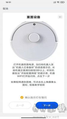 克林斯曼安卓版 v1.0.72