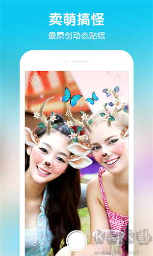 snow相機(jī)安卓版 v13.2.8專業(yè)版1